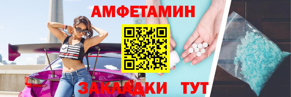 Кудрово  АМФ  Вход с VPN  Amphetamine Premium 