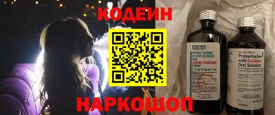 герыч Комсомольск-на-Амуре
