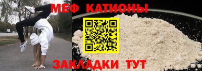 спайс Конаково