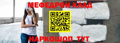 герыч Комсомольск-на-Амуре
