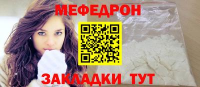спайс Конаково