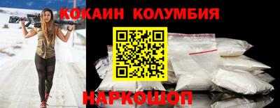 герыч Комсомольск-на-Амуре