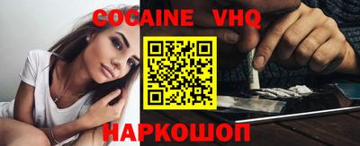 герыч Комсомольск-на-Амуре