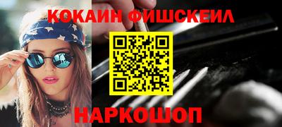 герыч Комсомольск-на-Амуре