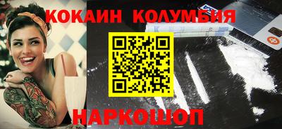 спайс Конаково