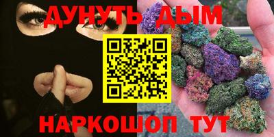 спайс Конаково