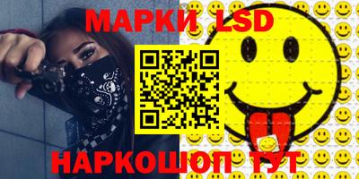 герыч Комсомольск-на-Амуре