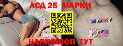 герыч Комсомольск-на-Амуре