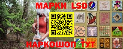 спайс Конаково