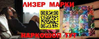 спайс Конаково