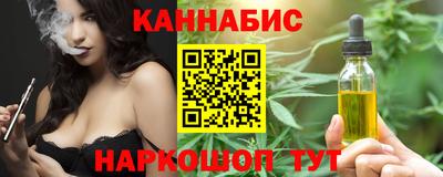 спайс Конаково