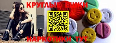 спайс Конаково