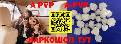 герыч Комсомольск-на-Амуре