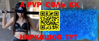 герыч Комсомольск-на-Амуре