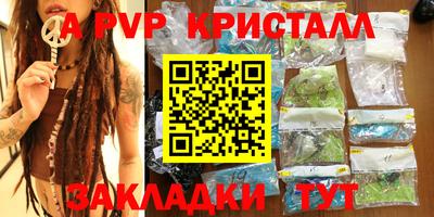 спайс Конаково
