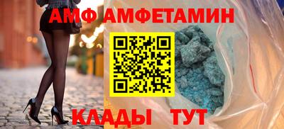 спайс Конаково