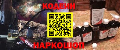 герыч Комсомольск-на-Амуре