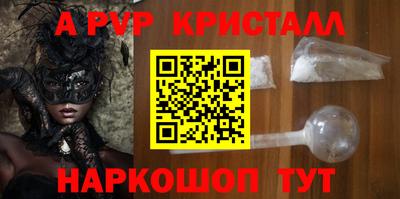 спайс Конаково