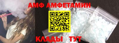 спайс Конаково