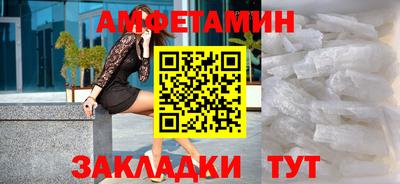 герыч Комсомольск-на-Амуре
