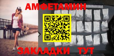спайс Конаково