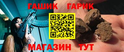 спайс Конаково