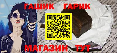 спайс Конаково