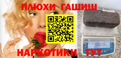 герыч Комсомольск-на-Амуре