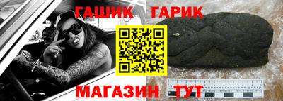 спайс Конаково
