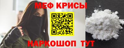 герыч Комсомольск-на-Амуре
