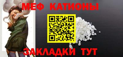спайс Конаково