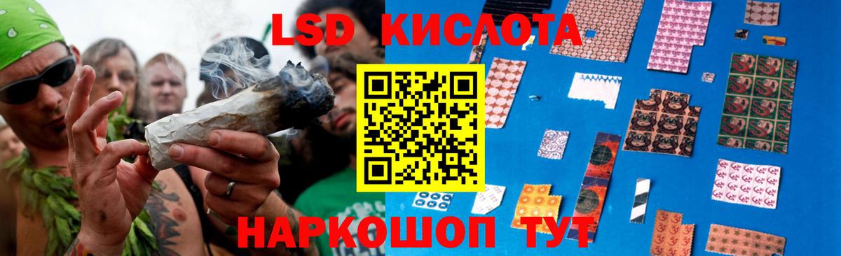 LSD-25 экстази ecstasy  Вход с VPN  blacksprut ссылки  Кудрово 