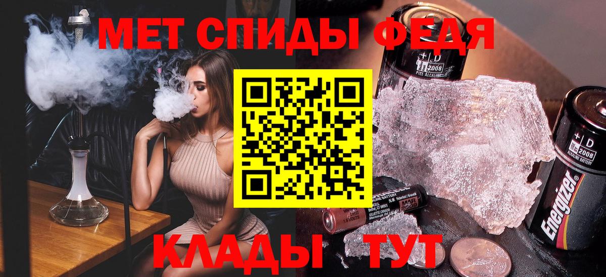 Метамфетамин витя Кудрово