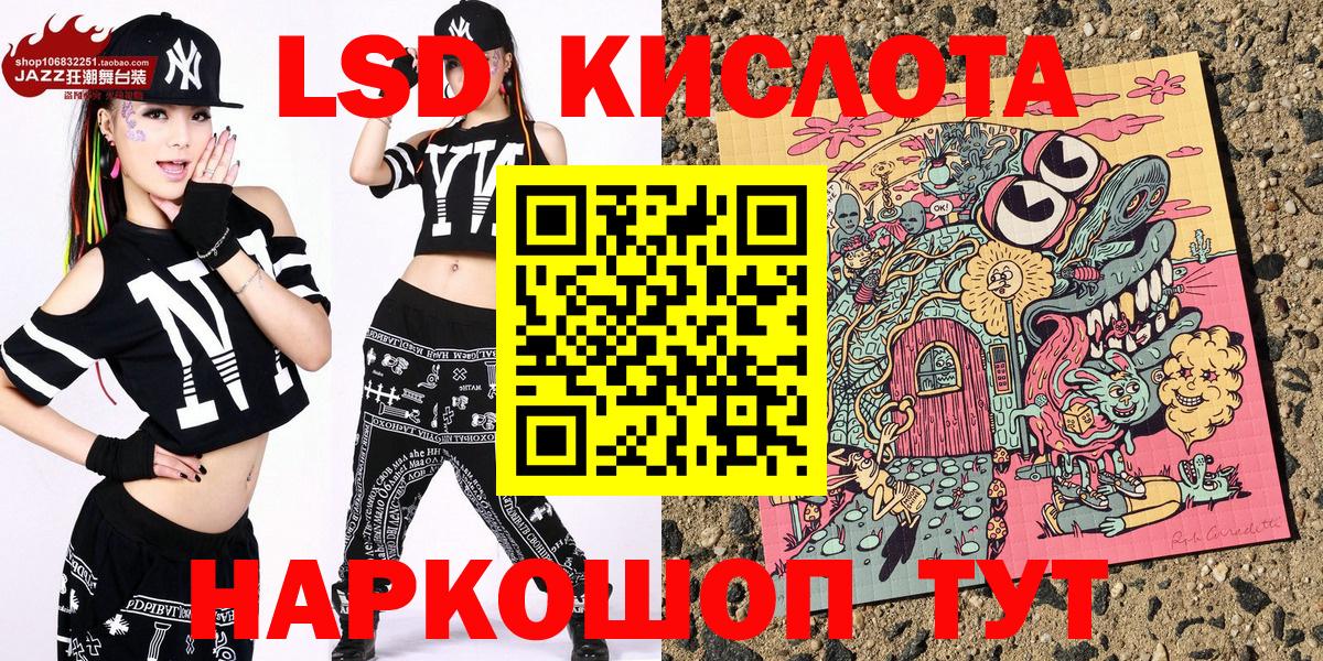 Марки 25I-NBOMe 1500мкг Кудрово