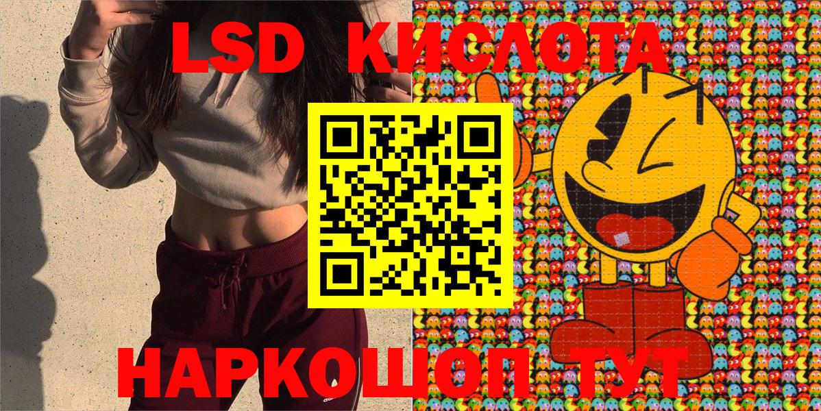 Кудрово  Марки 25I-NBOMe 1500мкг  Вход с VPN 