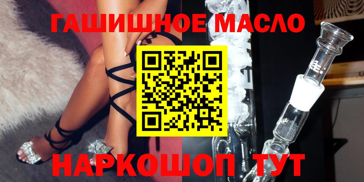 Дистиллят ТГК жижа Кудрово