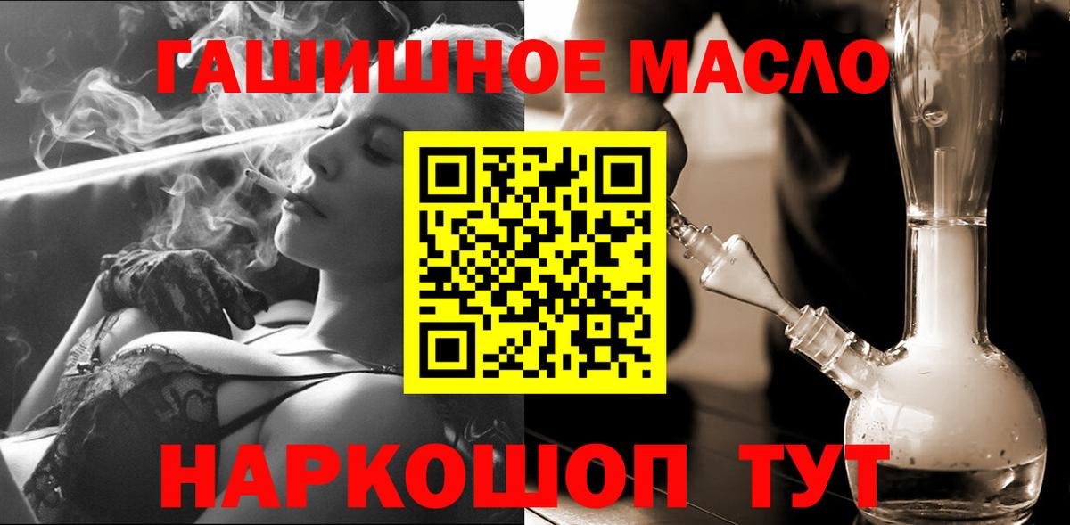 Кудрово  Гашиш  МЕТАМФЕТАМИН  Вход с VPN  NBOMe  Кокаин  Каннабис  Меф кристаллы 
